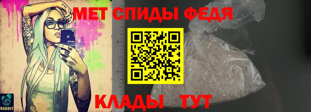 Амфетамин  Вход с VPN  Амфетамин  Ефремов  Амфетамин 98% 
