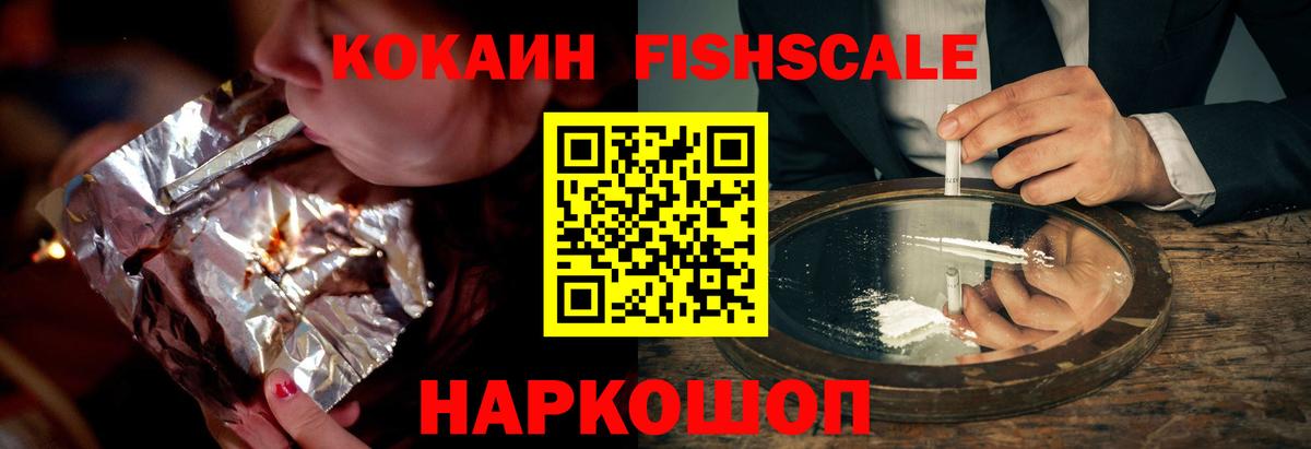 КОКАИН Боливия Ефремов