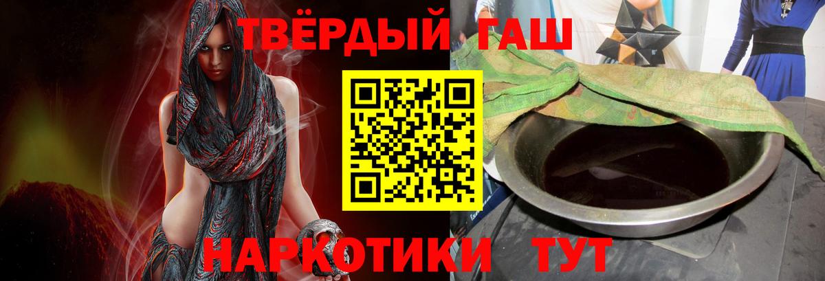 как найти закладки  Гашиш AMNESIA HAZE  Ефремов  Вход с VPN  ГАШ Ice-O-Lator  ГАШ 
