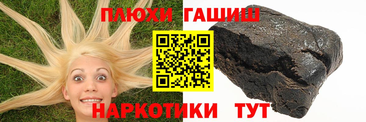 Кокаин  ГАШ  Героин  Ефремов  Конопля  Вход с VPN  Меф кристаллы  МЕТАДОН 