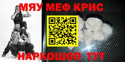 прущий лед Комсомольск-на-Амуре