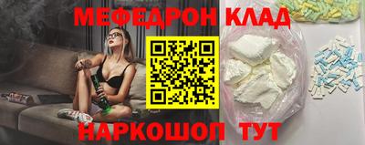 крисы Конаково