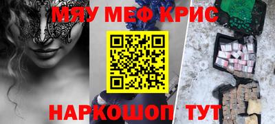 прущий лед Комсомольск-на-Амуре