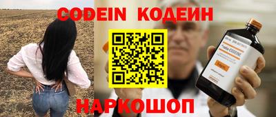 прущий лед Комсомольск-на-Амуре