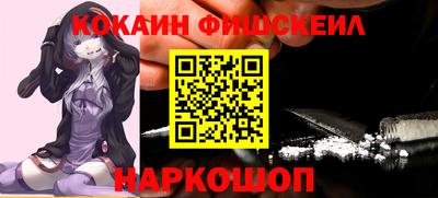 прущий лед Комсомольск-на-Амуре