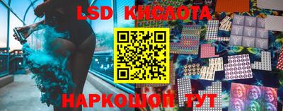 крисы Конаково