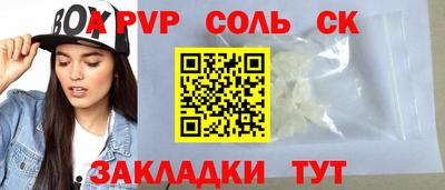 прущий лед Комсомольск-на-Амуре