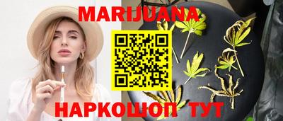 прущий лед Комсомольск-на-Амуре
