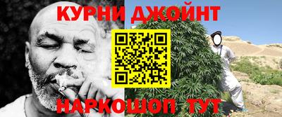 прущий лед Комсомольск-на-Амуре