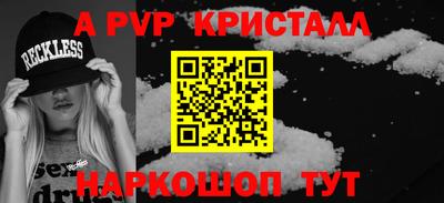 круглые Коммунар