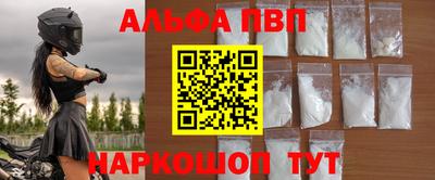 крисы Конаково
