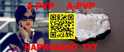 круглые Коммунар