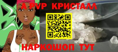 крисы Конаково