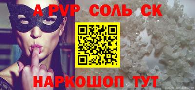 прущий лед Комсомольск-на-Амуре