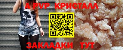крисы Конаково