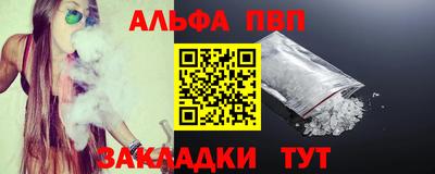 крисы Конаково