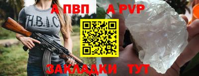 крисы Конаково