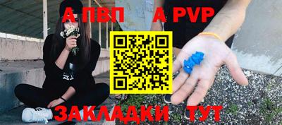 крисы Конаково