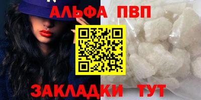прущий лед Комсомольск-на-Амуре