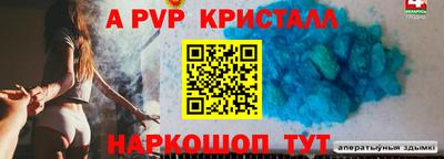 прущий лед Комсомольск-на-Амуре