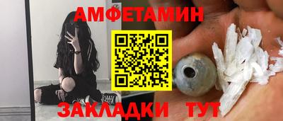 прущий лед Комсомольск-на-Амуре