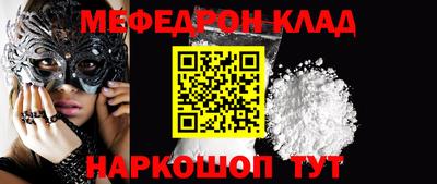 прущий лед Комсомольск-на-Амуре