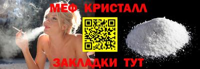 крисы Конаково