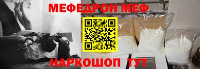 прущий лед Комсомольск-на-Амуре