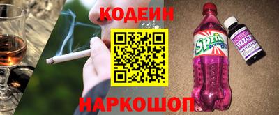 прущий лед Комсомольск-на-Амуре