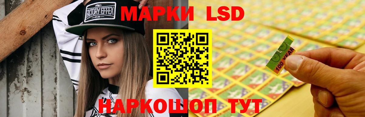 Ефремов  ЛСД экстази кислота  Лсд 25 экстази  Вход с VPN 