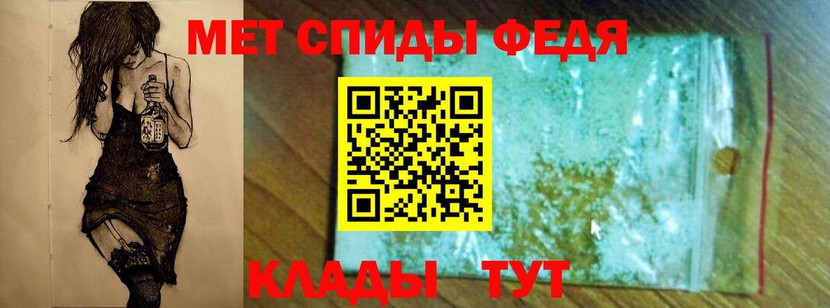 Первитин пудра  Вход с VPN  МЕТАМФЕТАМИН  Первитин пудра  Ефремов 