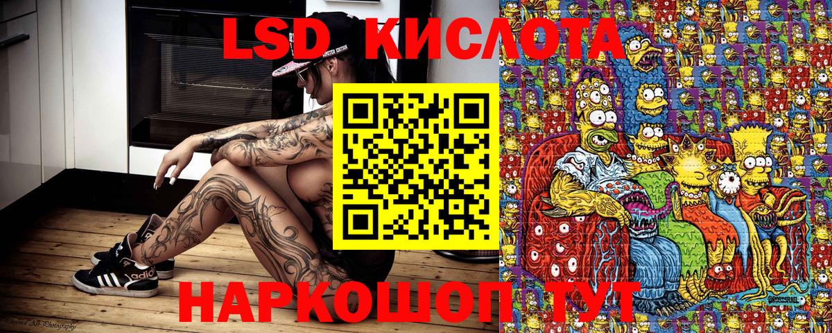 Наркотические марки 1500мкг  Вход с VPN  Ефремов  Наркотические марки 1500мкг 