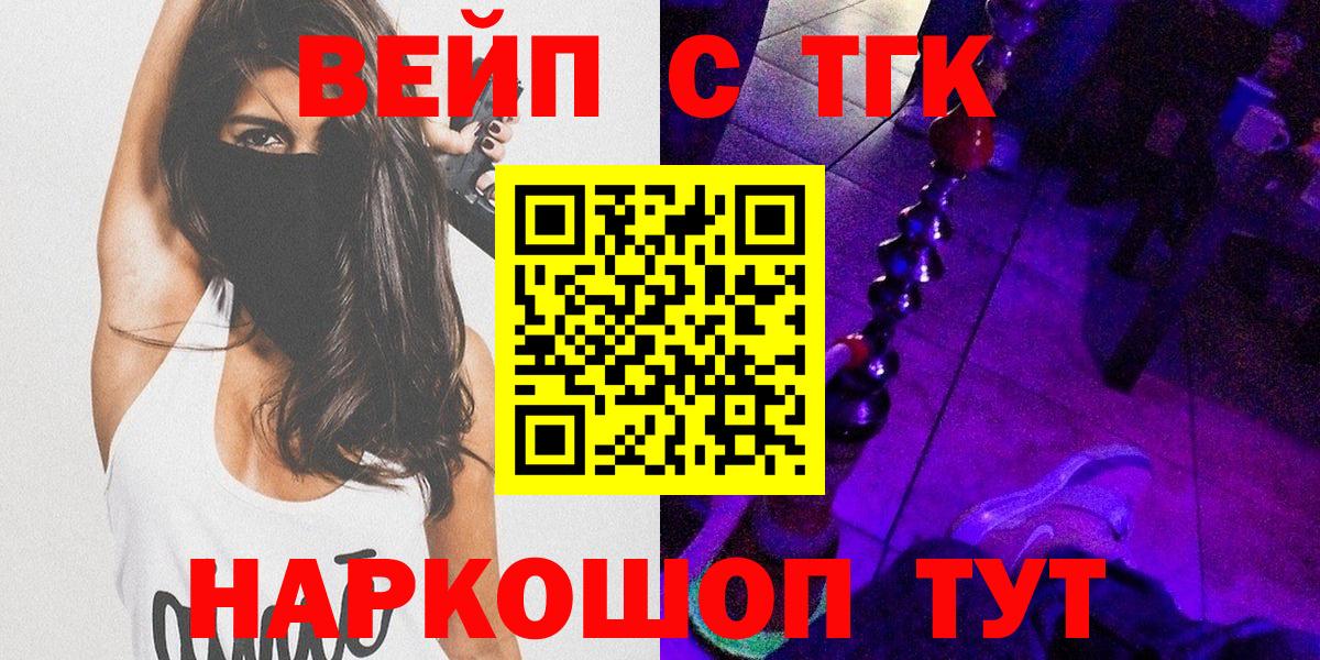сколько стоит  Дистиллят ТГК гашишное масло  Вход с VPN  Ефремов 
