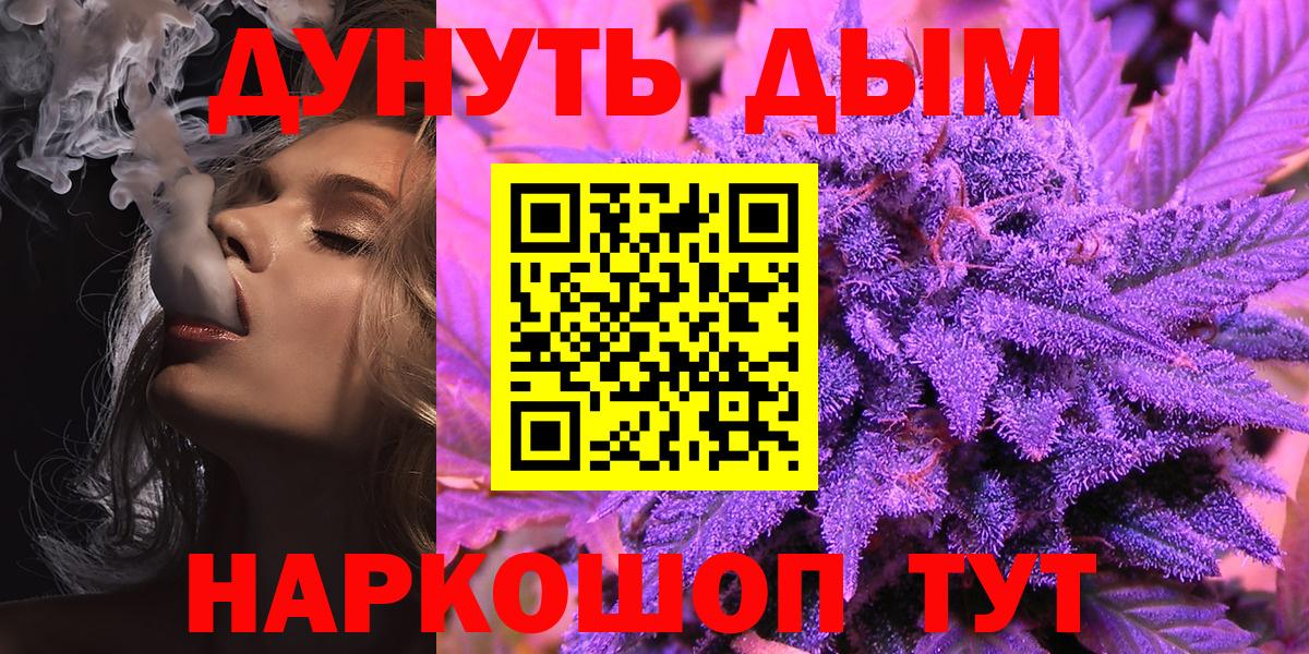 Марихуана MAZAR  Канабис Ganja  Ефремов  Вход с VPN 