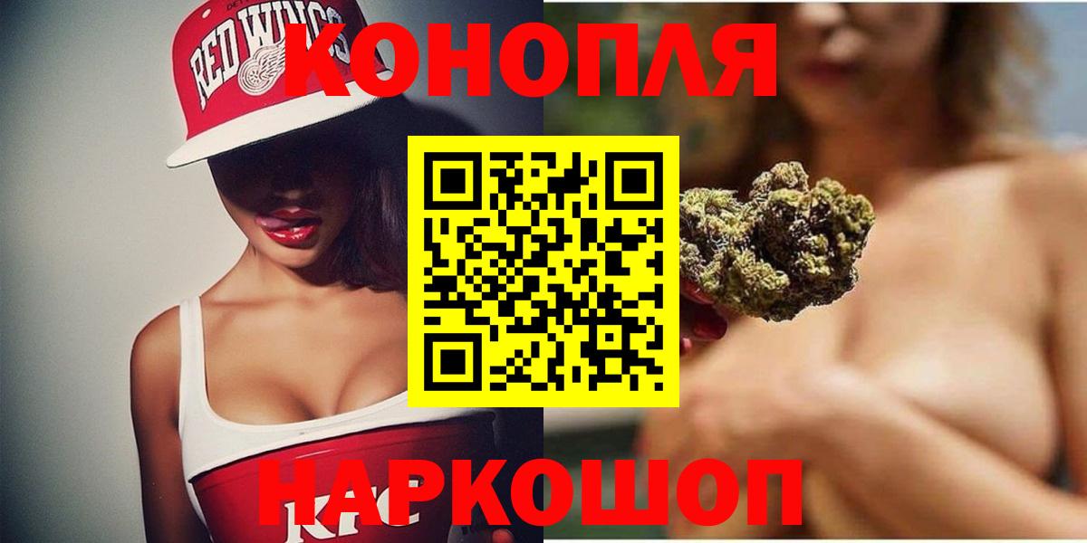 Бошки марихуана SATIVA & INDICA Ефремов